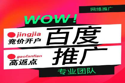 百度推广代理商如何助力企业品牌建设
