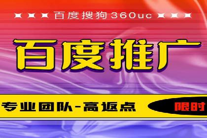 信息流开户返点案例分享：轻松赚取高额返利的经验